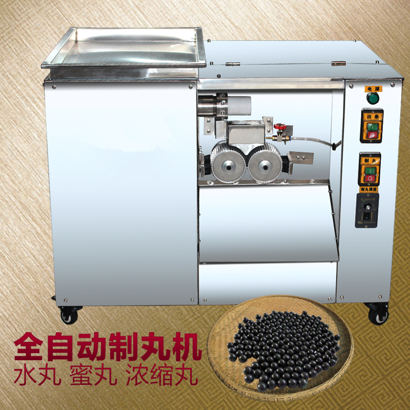 全自動(dòng)制丸機(jī)(不要牽條，垂直下料)